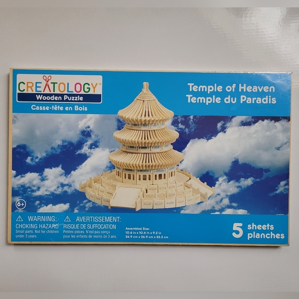 COPY - 3D Wooden Puzzle Temple of Heaven Model Building Kit Creatology